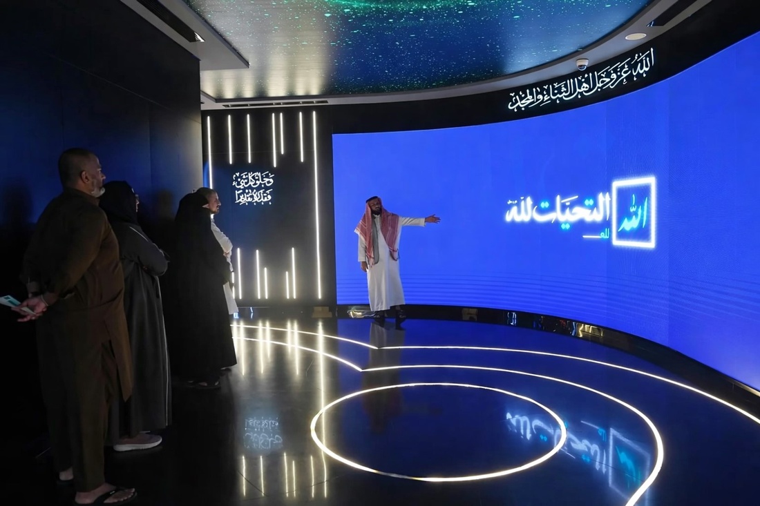 متاحف السيرة النبوية