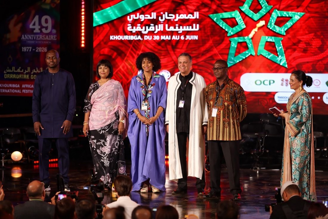 المهرجان الدولي للسينما الإفريقية بخريبكة