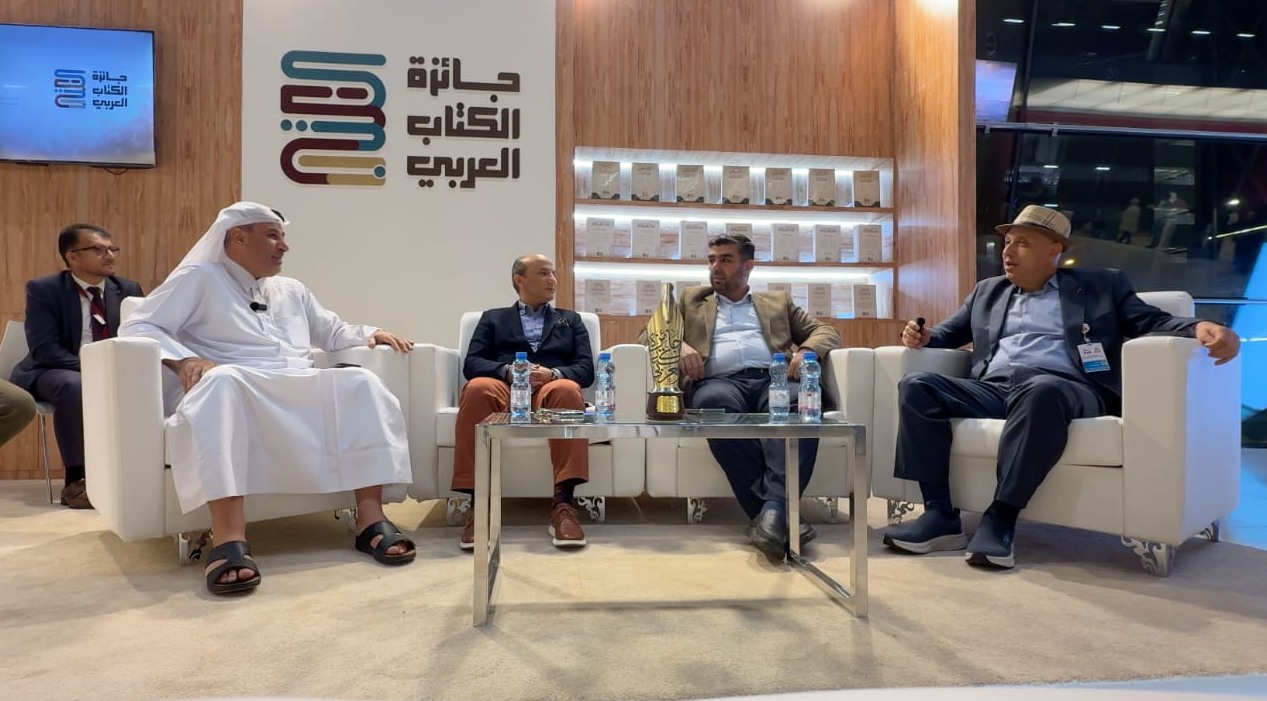 جائزة الكتاب العربي