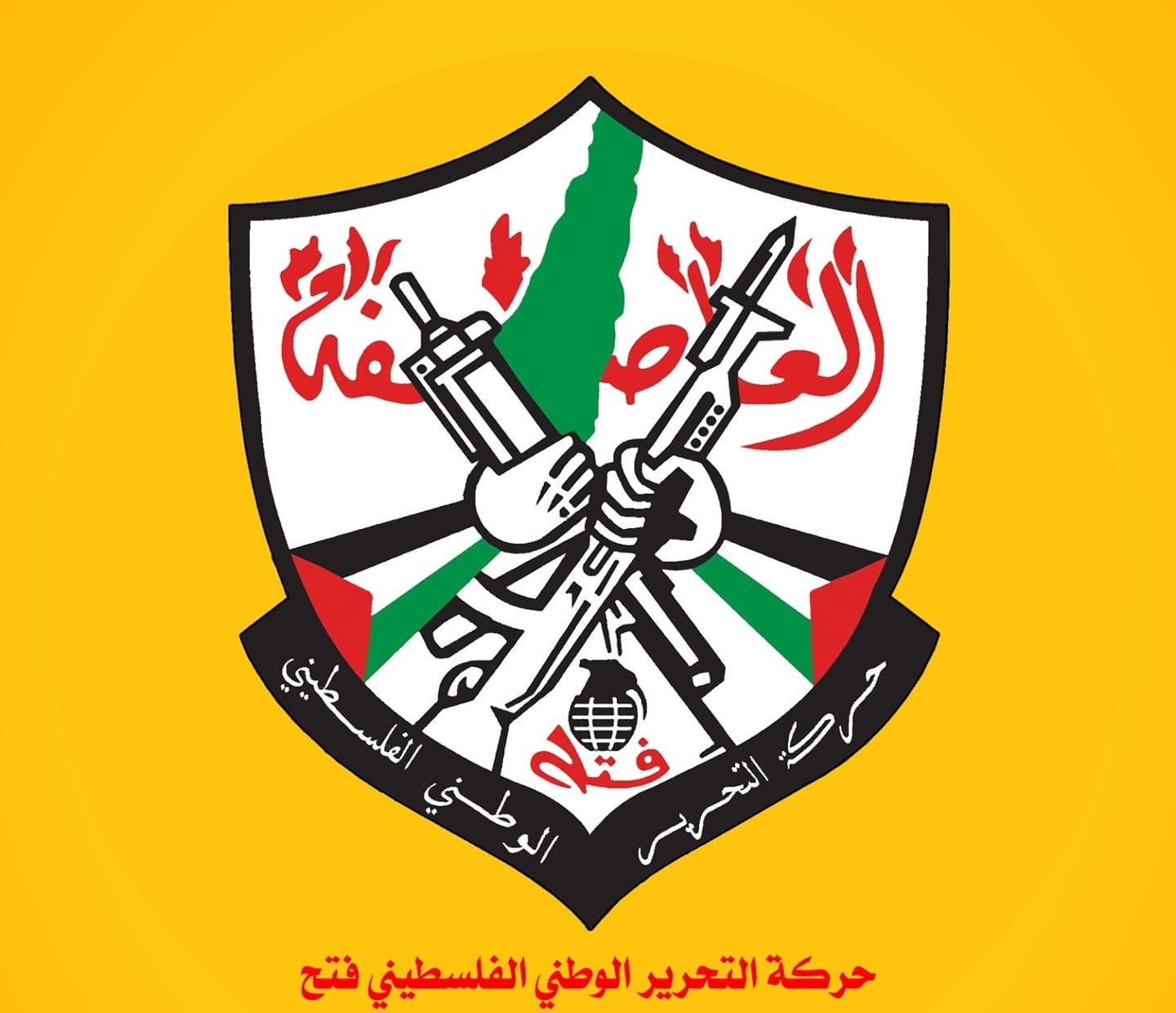حركة فتح