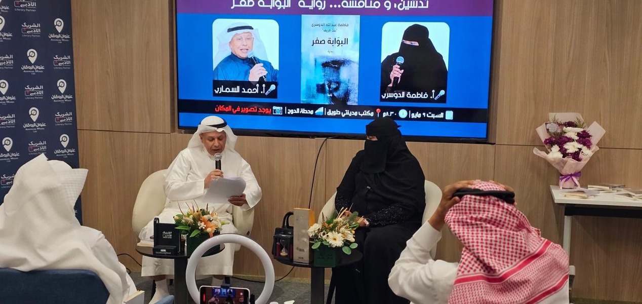 "مقهى عنوان الروقان" 