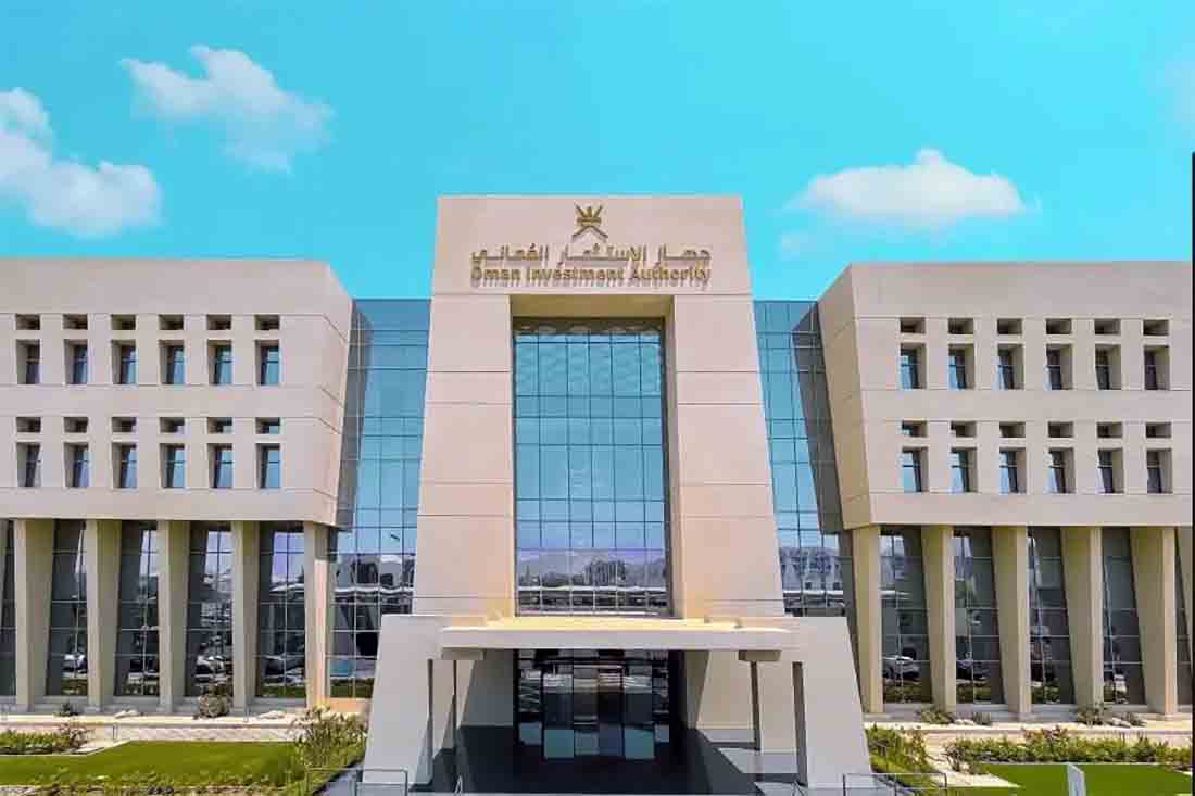 Oman Investment Authority headquarters