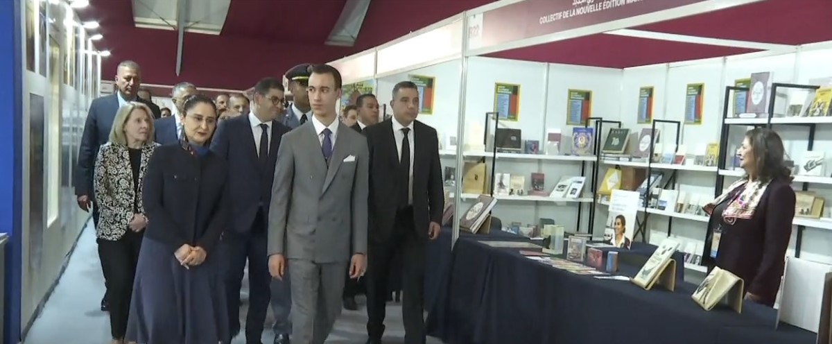 معرض الرباط الدولي للكتاب 2026