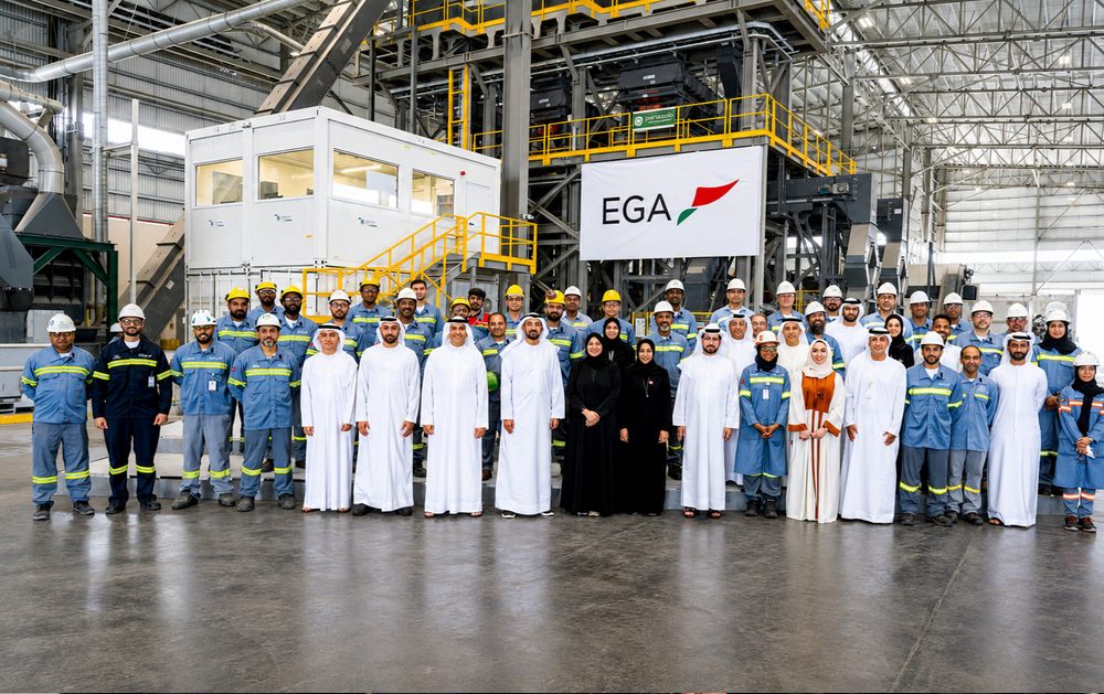 ألومنيوم الامارات 