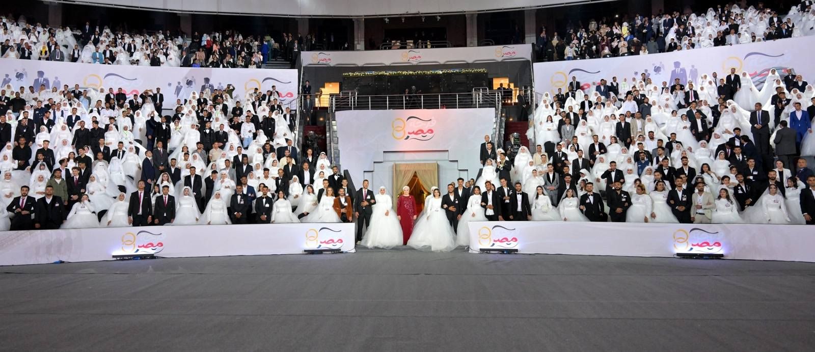فرحة مصر