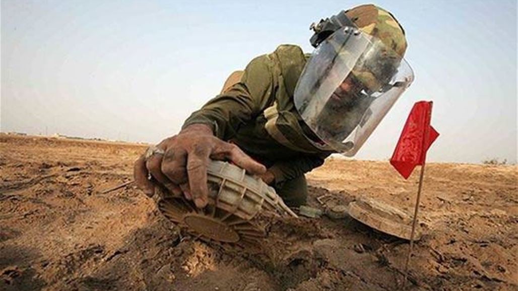 الألغام في كردستان العراق