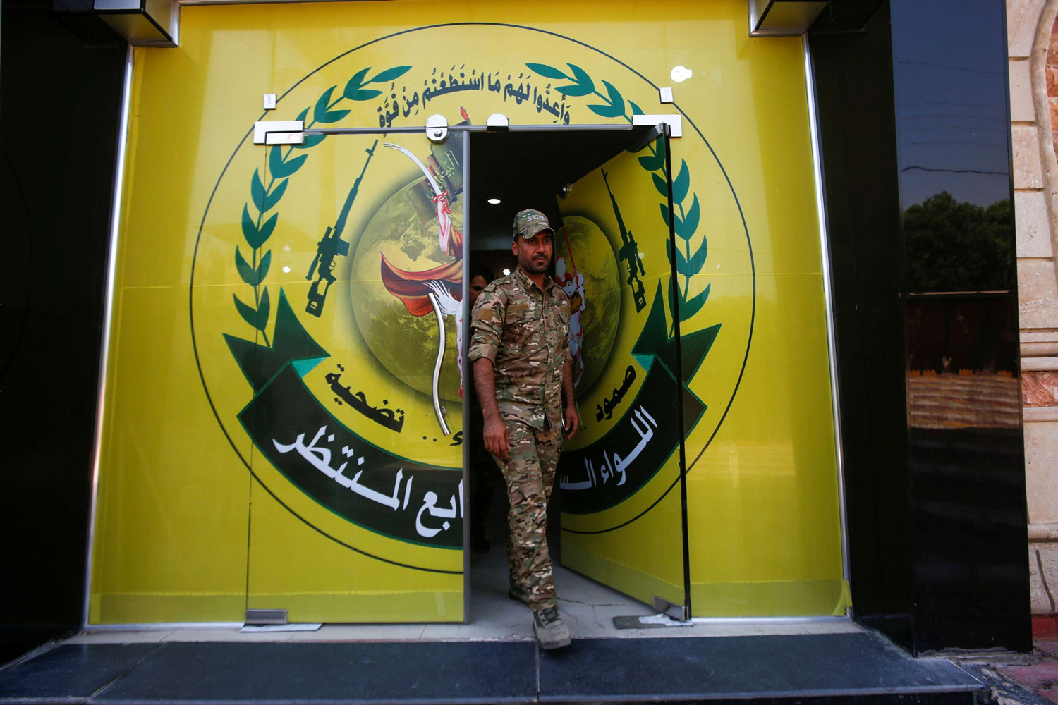 قوات عراقية لحماية إيران 