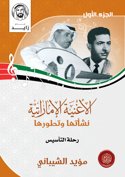 وثيقة تاريخية عبر العصور