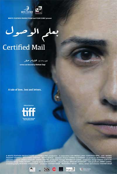 Egyptian cinema