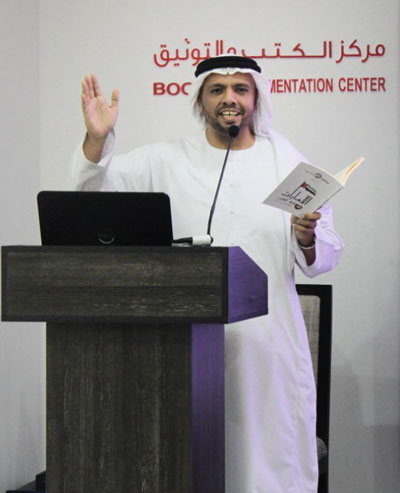 حقبة زمنية مختلفة