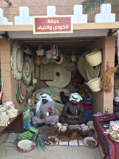 في الجنادرية