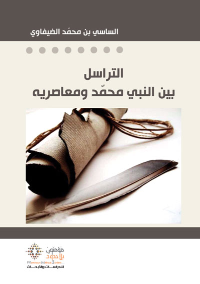 الوظيفة الحجاجية