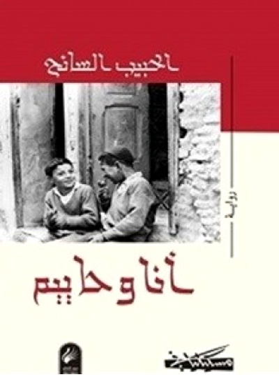 رواية الثورة الجزائرية