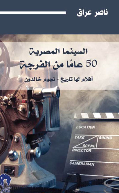 كتاf ممتع 