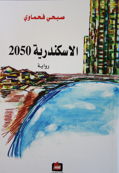 الراوى هو سندباد الرحلة وبحارها