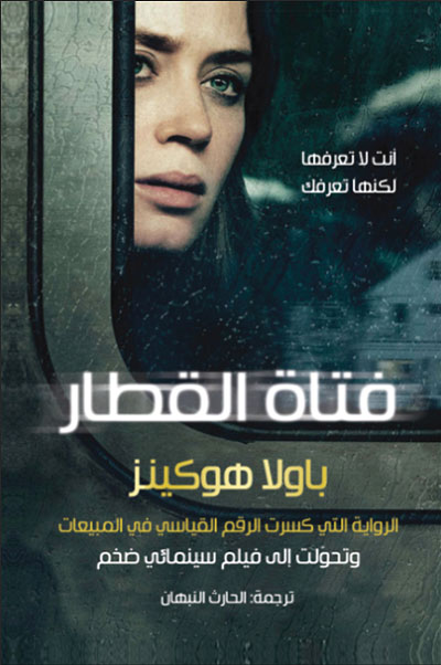 ثلاثة أقطاب رجالية 