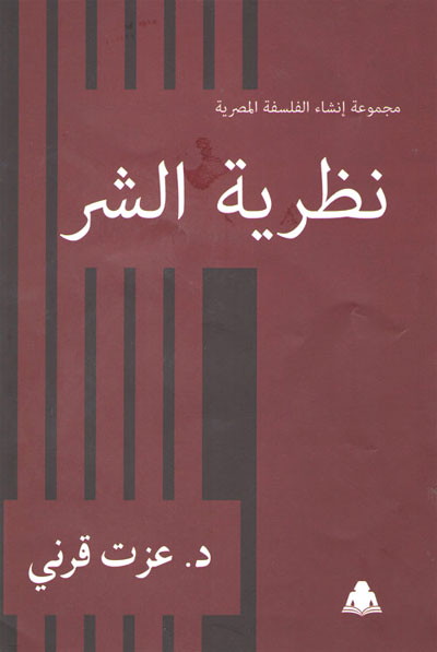 تم تحريره خلال ستة أشهر 