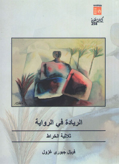 تعديلات طفيفة