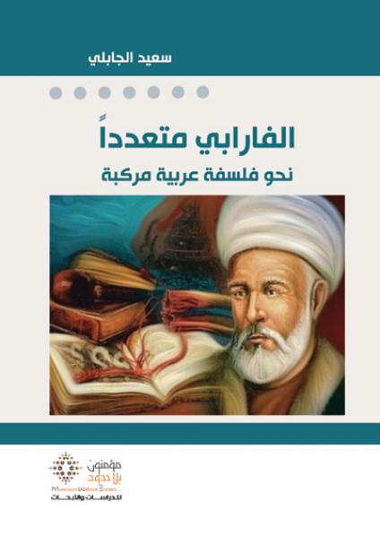 سلسلة من المقالات والدراسات