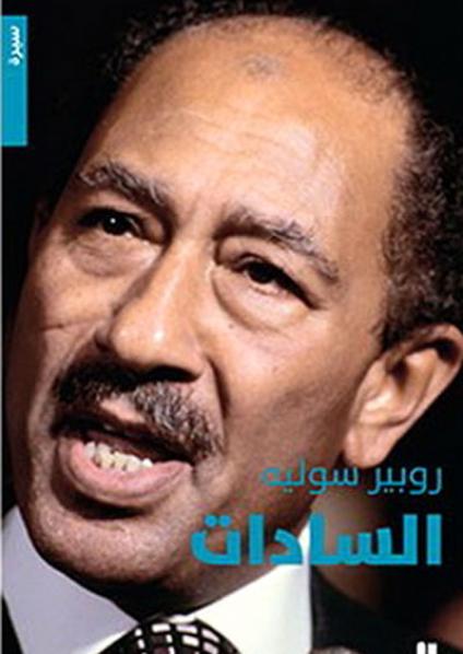 President Sadat