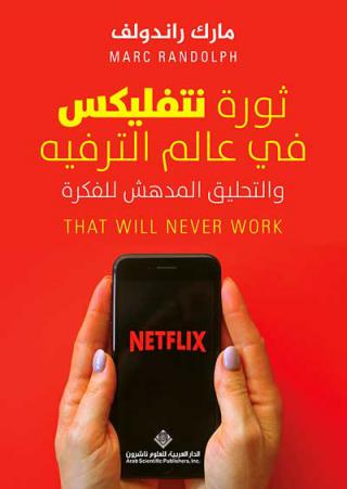 The digital age