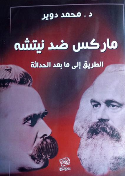 philosophy