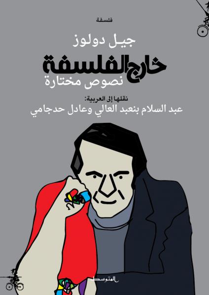 كتاب