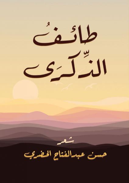 كتاب