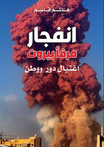 كتاب