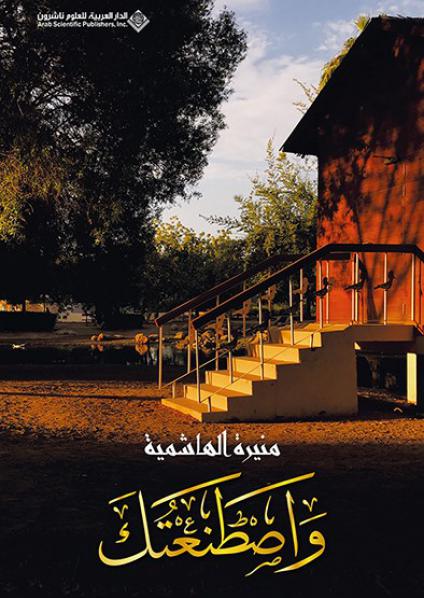 كتاب