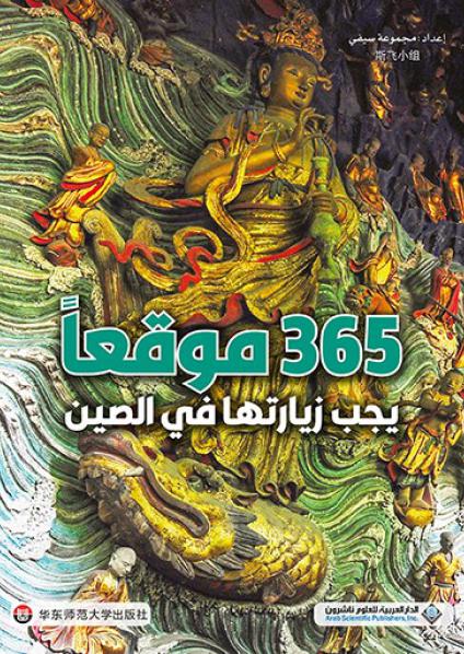 كتاب