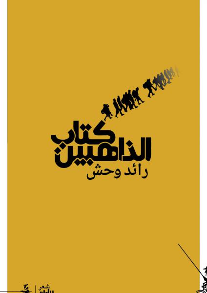كتاب