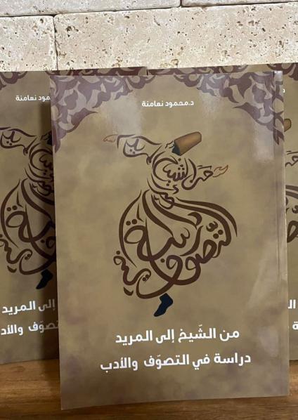 كتاب