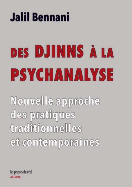 'من الجن إلى التحليل النفسي، مقاربة جديدة للممارسات التقليدية والعصرية'