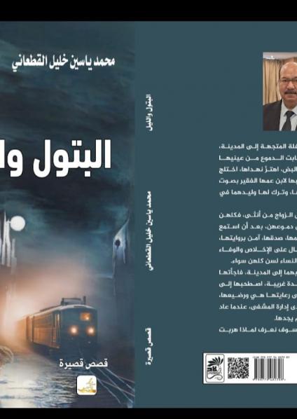 'عندما تصادق الكلاب'