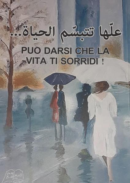 'علّها تتبسّم الحياة'