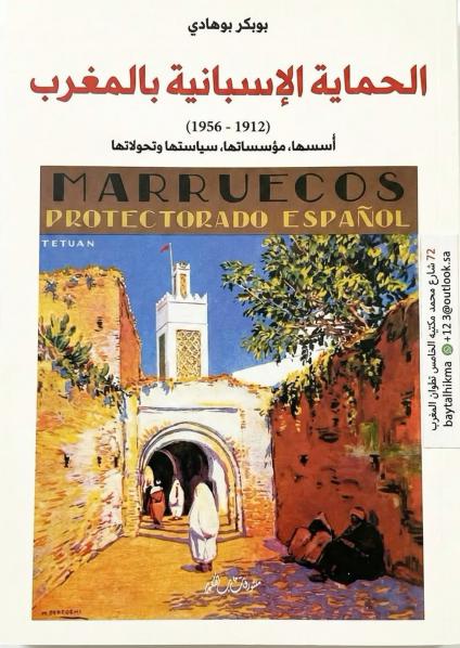 مادة مصدرية غنية وجد متنوعة