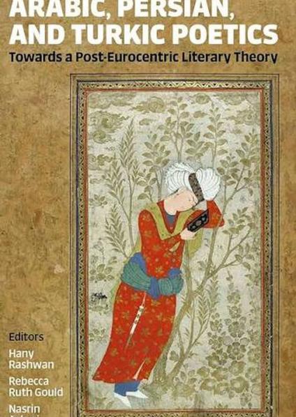 'البويطيقا العربية والفارسية والتركية: عن نظرية ما بعد المركزية الأوروبية في النقد'