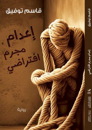 غلاف 