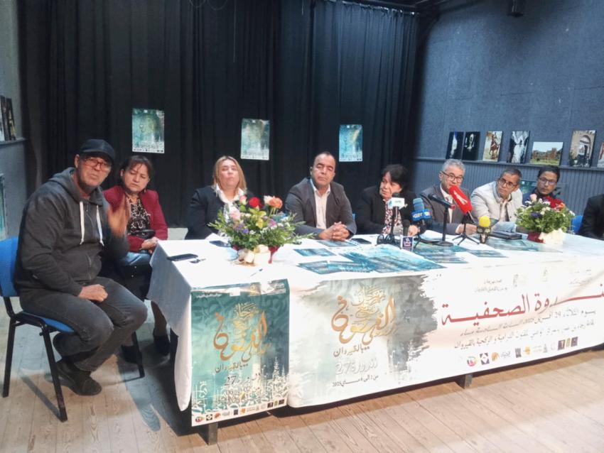 مهرجان ربيع الفنون الدولي بالقيروان