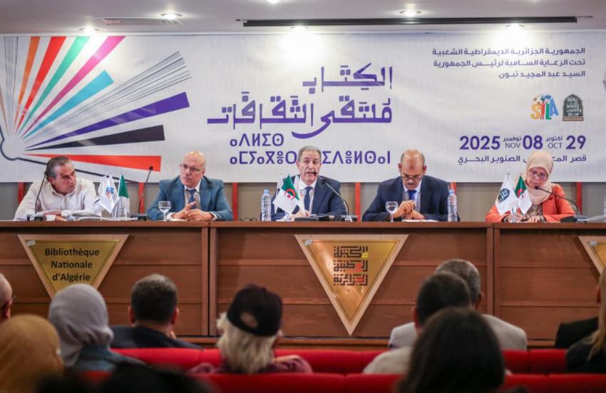 صالون الجزائر الدولي للكتاب