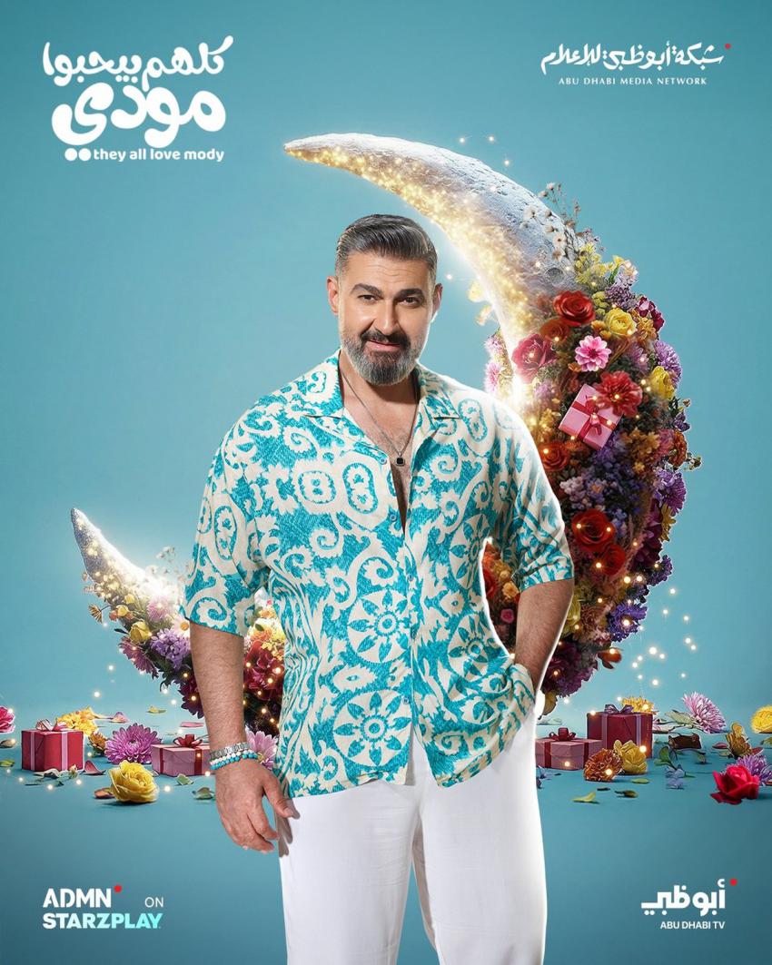 كوميديا وتشويق