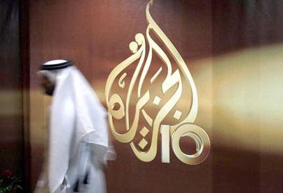 صوت للخطاب السياسي القطري