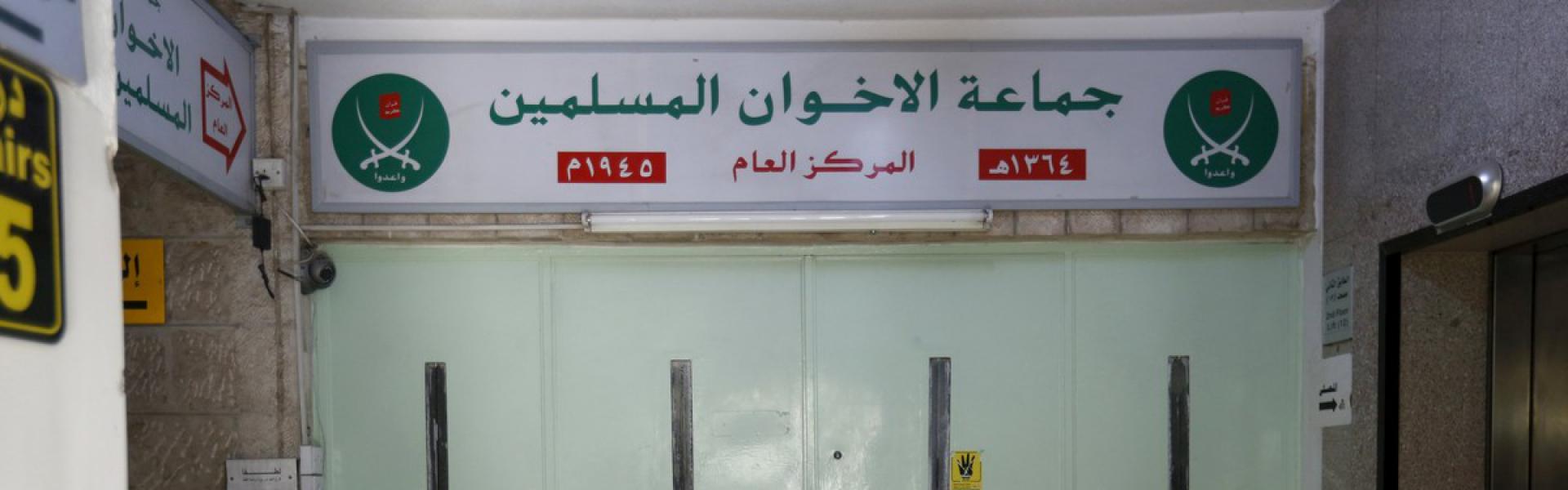 عزلة اقليمية ودولية غير مسبوقة لجماعة الاخوان