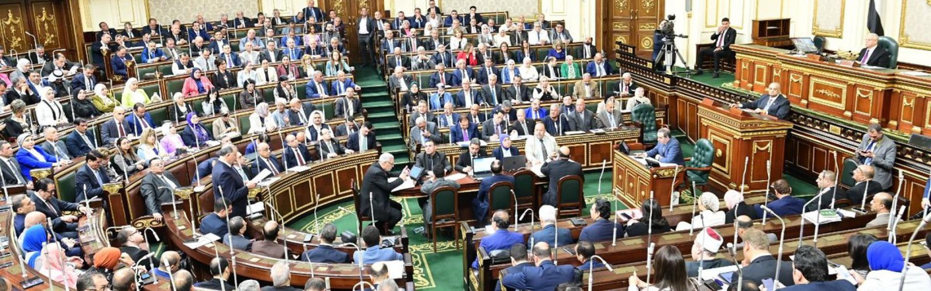 اي فرق بين البرلمان السابق والبرلمان الجديد