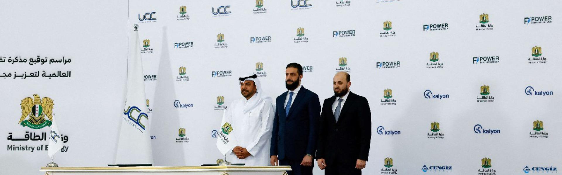 الدوحة تستثمر قرار رفع العقوبات الأميركية عن دمشق