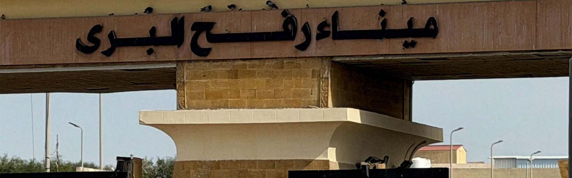 Reopened for Palestinians on foot only