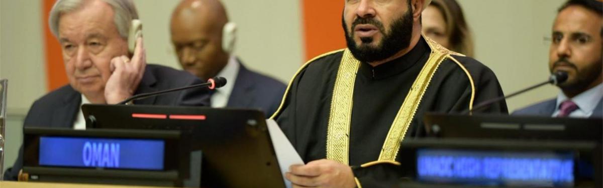 An Omani vision for a more peaceful world