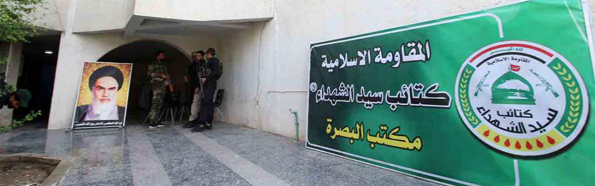 Iraqi officials say the new groups carried out drone attacks against Kuwait, Saudi Arabia and the UAE