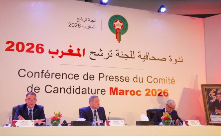 مونديال 2026